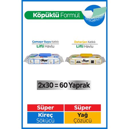 Sleepy Easy Clean Süper Yağ Çözücü&Kireç Sökücü Yüzey Temizlik Havlusu&Mendili 2x30 (60 Yaprak)